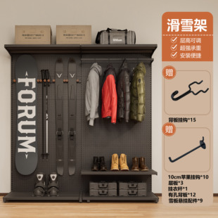 希然加深金属洞洞板滑雪装备架室内收纳雪板悬挂展示架家用置物架