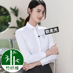 高端竹纤维抗皱免烫白色衬衫女2026春夏长袖修身职业弹力短袖衬衣