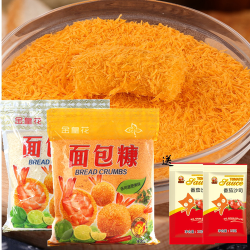 面包糠家用油炸香酥脆香蕉南瓜饼