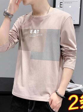 男装男装旗舰官店纯棉男士长袖t恤秋季打底衫休闲男生上衣