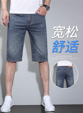 以纯YISHON牛仔短裤男夏季