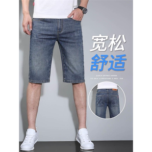 YISHION以纯牛仔短裤男夏季薄款直筒宽松五分裤潮流夏天凉感透气