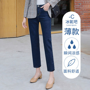 官方旗舰店女装牛仔裤女2026年春秋深蓝直筒小个子烟管法棍裤高腰