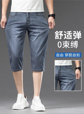 以纯YISHON天丝牛仔短裤男
