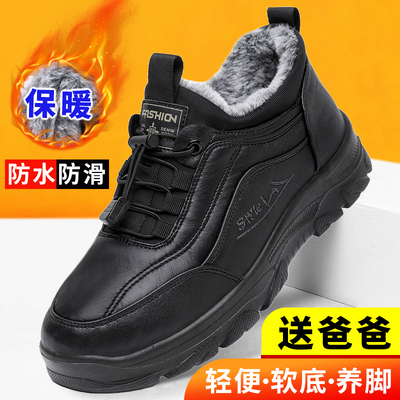 老北京棉鞋男冬季加绒保暖防水