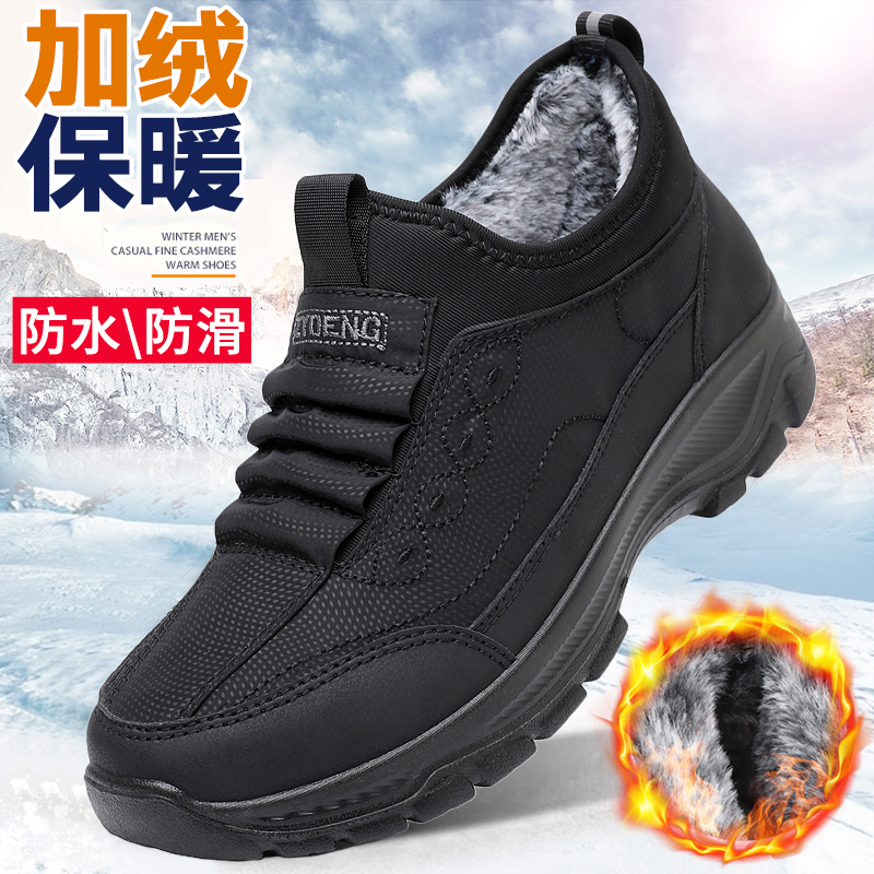 男士加绒棉鞋冬季老北京布鞋防水