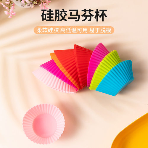 马芬杯耐高温发糕烘焙磨具