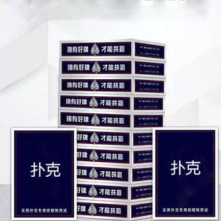 扑克牌休闲娱乐加厚纸板纸牌创意成人聚会家用便宜加厚一副纸牌