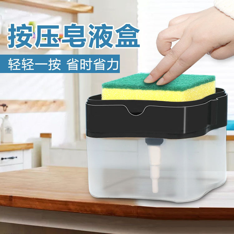 厨房洗洁精加液器出液皂液瓶