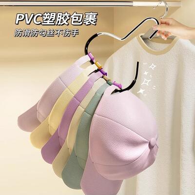 不锈钢圆环衣架防滑落挂帽子丝巾围巾多功能家用收纳神器无痕皮带