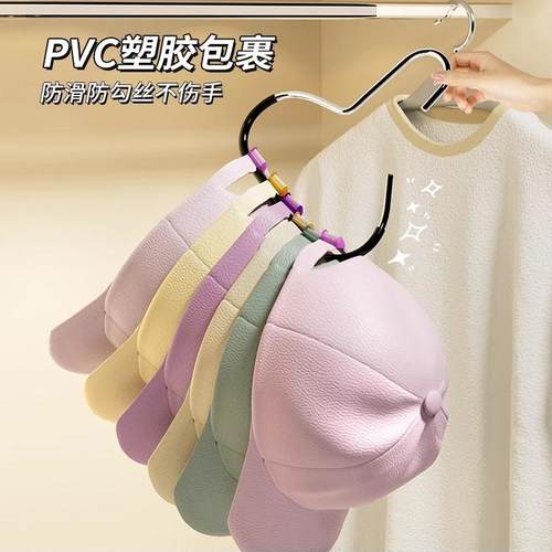 不锈钢圆环衣架防滑落挂帽子丝巾围巾多功能家用收纳神器无痕皮带