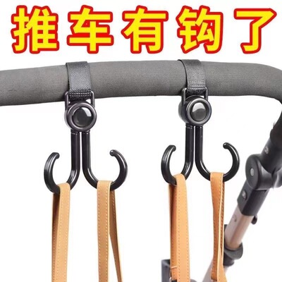 通用电瓶车双挂钩单车挂包钩子