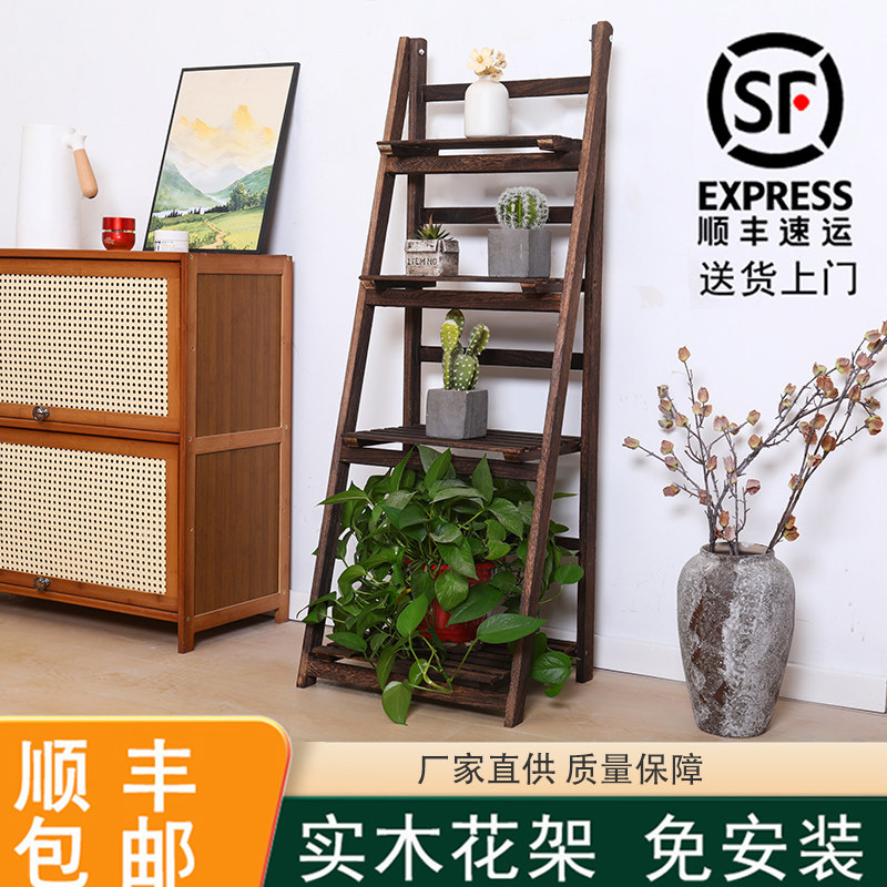 折叠复古实木花架三四层阳台鞋架