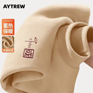 AYTREW中国风长袖打底衫男女款加厚内搭双面绒t恤宽松半高领上衣