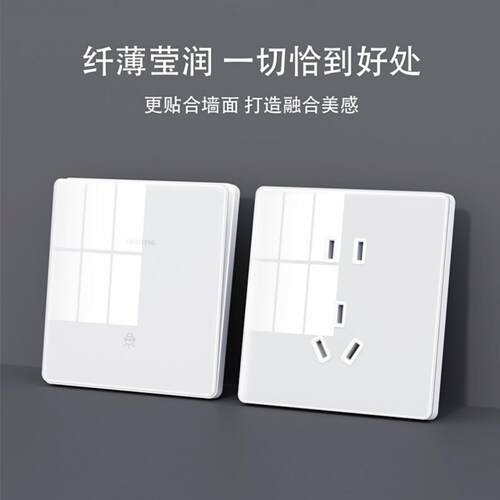 86型五孔插座带USB10A墙壁开关