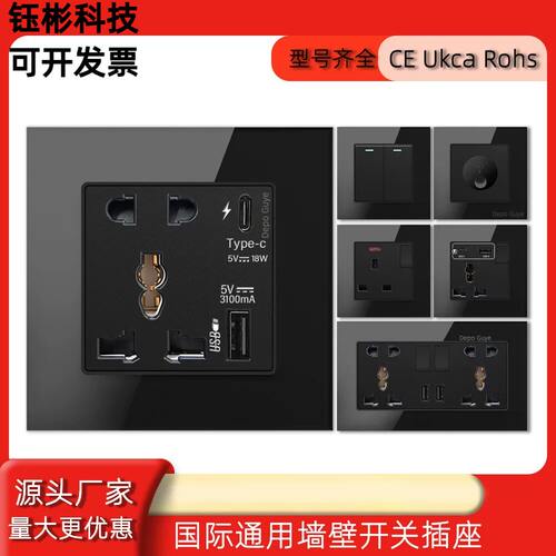 86型港澳黑色钢化玻璃USBType-c