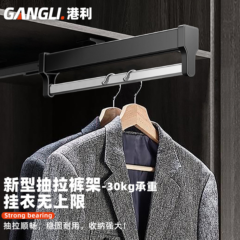 衣柜内抽拉裤架顶装内置伸缩裤抽