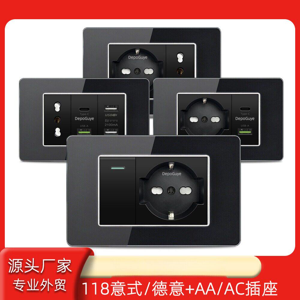 118型意大利智利标准插座意标意式Type c充电USB电源黑色玻璃面板