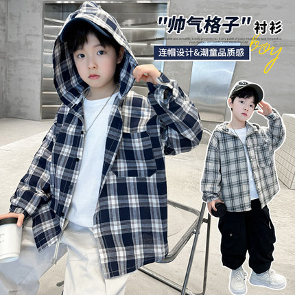 儿童格子衬衫2025新款连帽薄款春装外套男童衬衣春秋季防晒长袖潮