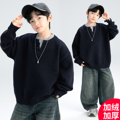 男童假两件毛衣加厚保暖针织衫潮