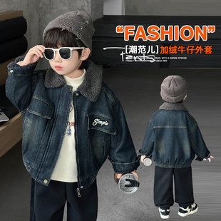 男童外套秋冬款加绒加厚2026新款儿童牛仔羊羔毛冬季夹克宝宝棉衣