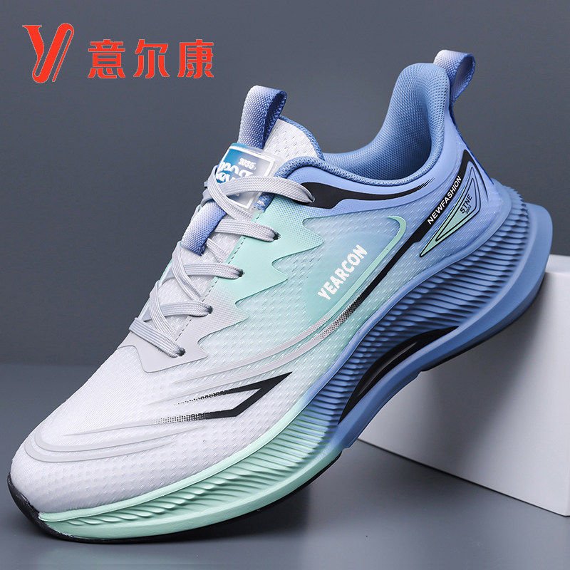 意尔康男鞋运动春秋新款减震跑步鞋男士时尚休闲鞋百搭皮面鞋子男