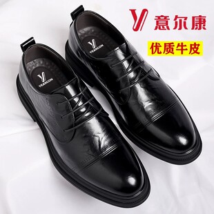 意尔康皮鞋男2026新款男士真皮透气商务正装内增高皮鞋结婚鞋加绒