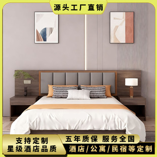 宾馆酒店装修全套床定制标准间双人床大床房民宿床出租屋单人床