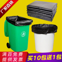 加厚黑色垃圾袋商用环卫大号酒店物业60塑料80超大100特大码