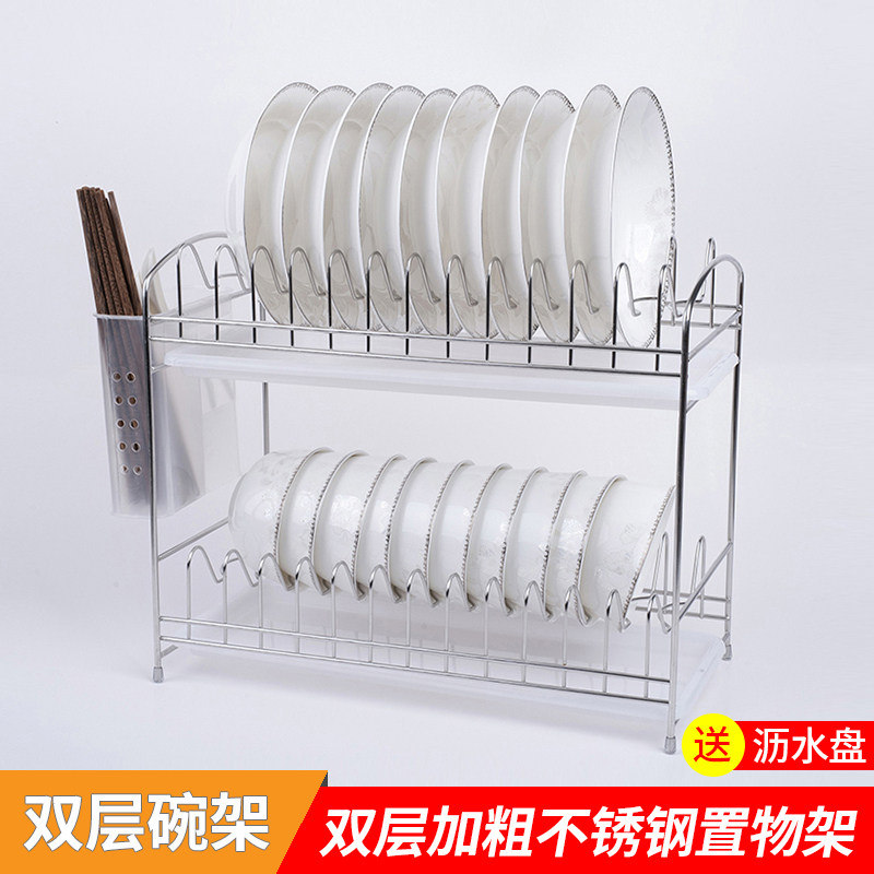 双层碗架不锈钢碗碟架多功能厨房台面置物架沥水架碗盘餐具收纳架_虎窝淘