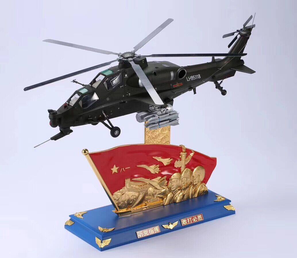 1:24直十合金飞机模型武直10仿真军事直升机成品航模摆件收藏送礼