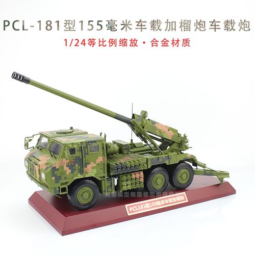 细节精致仿真打造熊猫模型合金