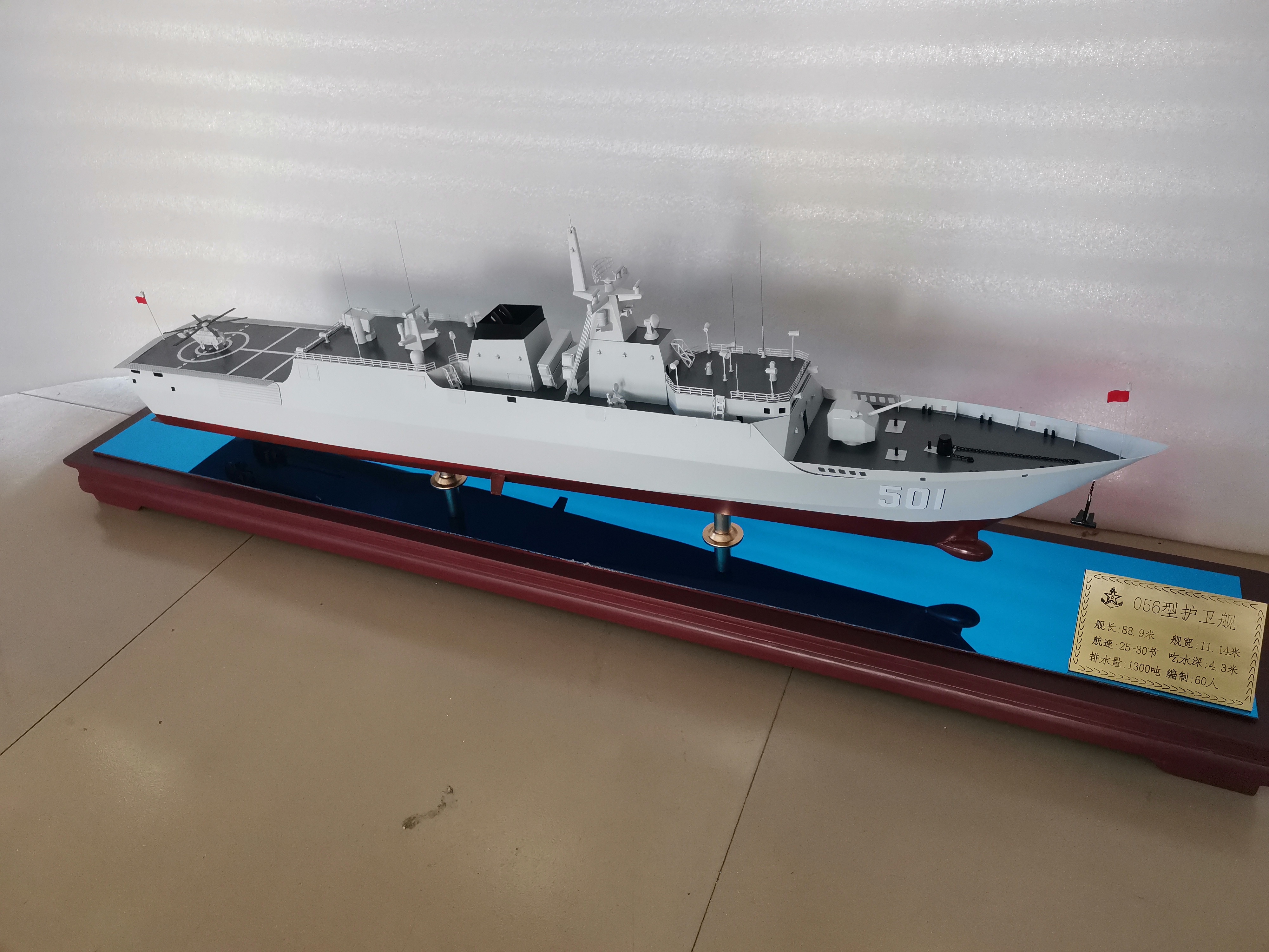 056导弹护卫舰模型展厅摆件送礼