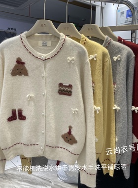2779秋冬卡通熊趣味提花圆领单排扣骆驼绒针织开衫毛衣外套女