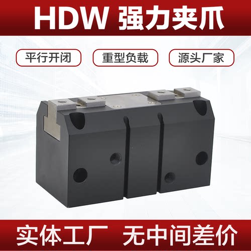 立仁品牌夹爪气缸HDW
