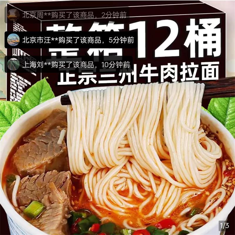 创金兰州拉面正宗清真手工牛肉面早餐夜宵泡面桶装懒人速食方便面