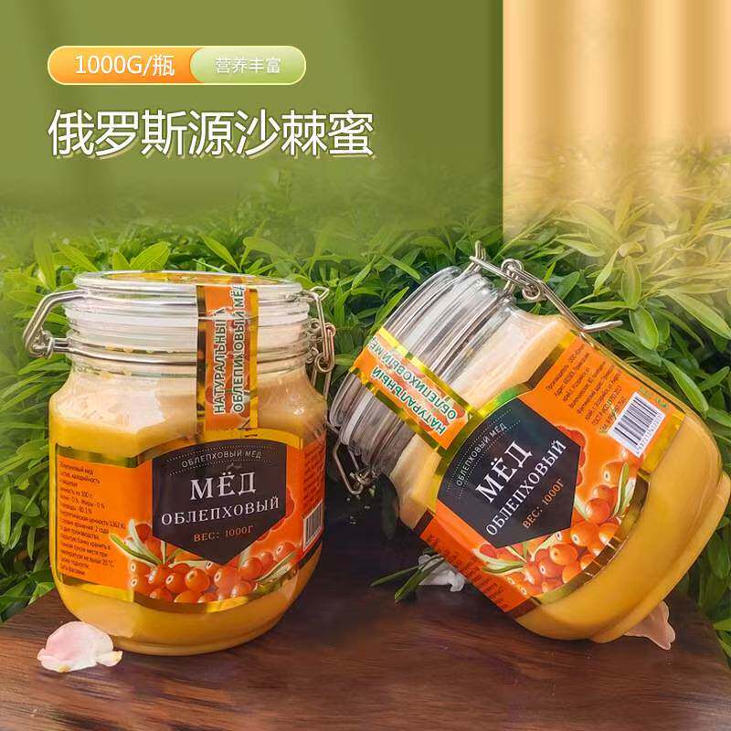 俄罗斯蜂蜜原装进口沙棘蜜椴树蜜