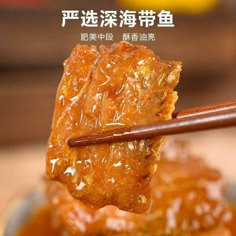 150g/罐深海带鱼罐头五香香辣味