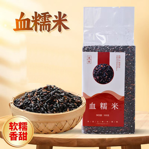 东北正宗血糯米当季新米五常黑米