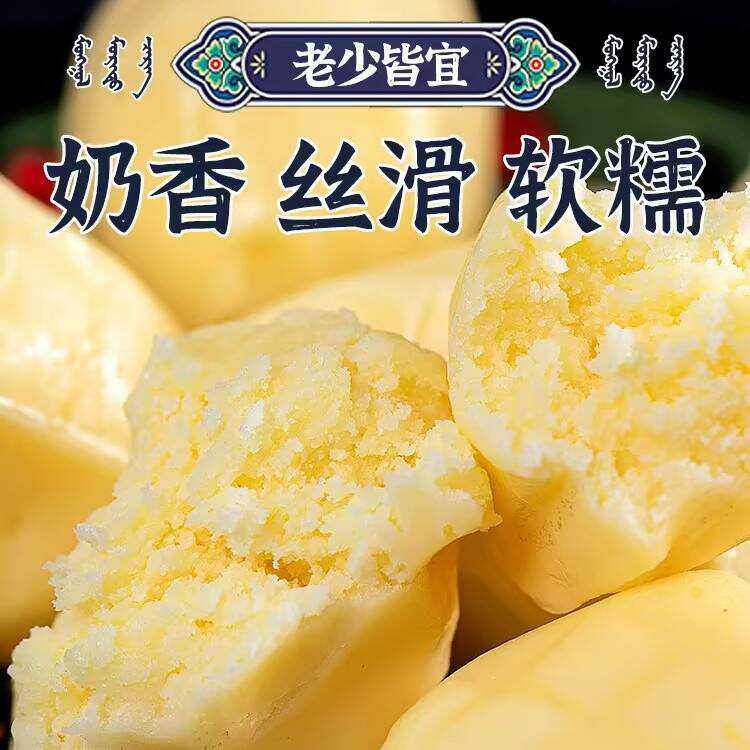 鱼小弟惠选原味奶疙瘩正宗草原乳酪无蔗糖手工纯鲜奶酪儿童零食品,咖啡/麦片/冲饮,再制奶酪,淘宝优惠券,粉丝福利购,淘宝优惠卷