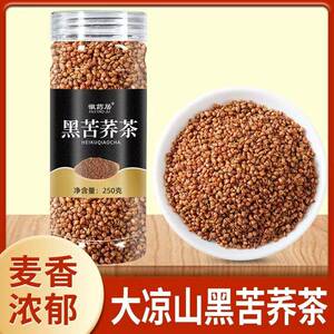 黑苦荞茶正宗四川大凉山荞麦茶