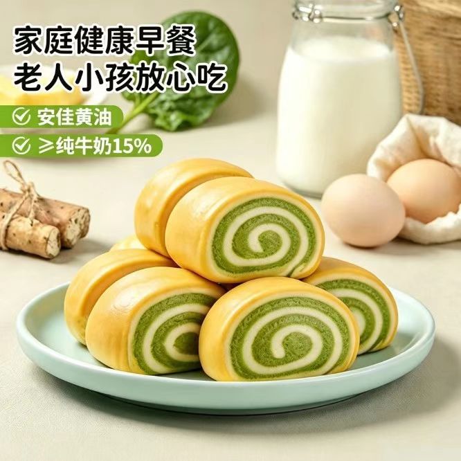 铂瑾好物山药鲜奶菜菜小馒头营养健康早餐代餐下午茶点心糕点零食