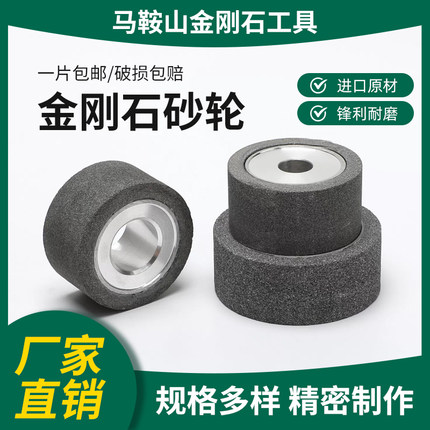 新树脂金刚石 CBN砂轮通孔内圆磨平行砂轮磨硬质合金磨钨钢淬火等