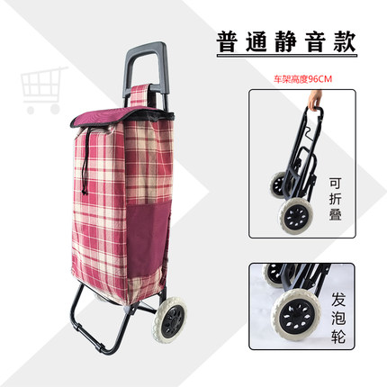 折叠购物车小拉车家用便携行李车轻便手拉车小个子带包买菜车厂家