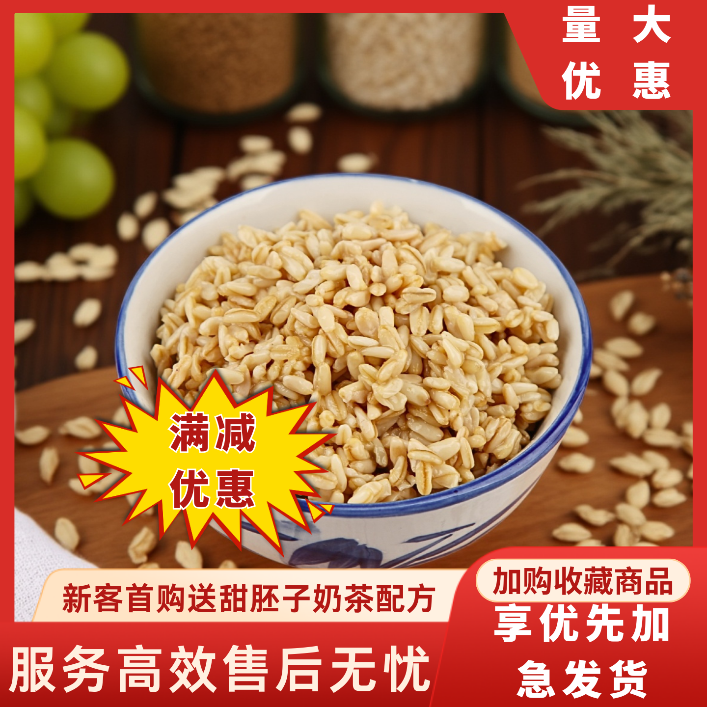 甘肃特产兰州甜胚子即食零食小吃