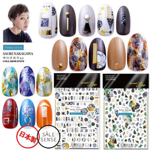 特价现货 日本sha-nail pro美甲贴纸 flicka stones 大理石纹格