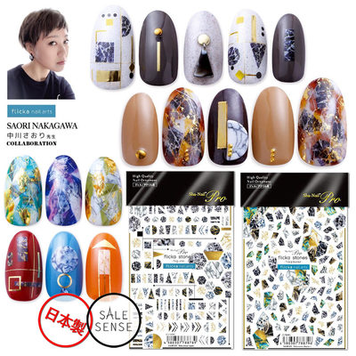 日本大理石纹美甲贴纸特价现货