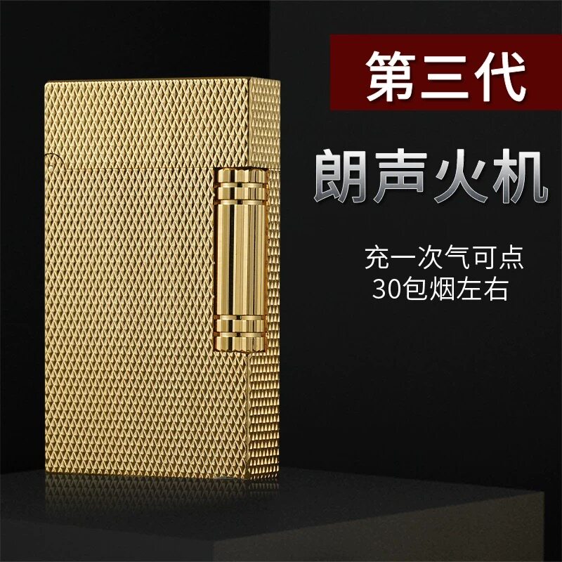 都柏特法国打火机三代经典直冲高端商务礼品送男友高档礼盒装