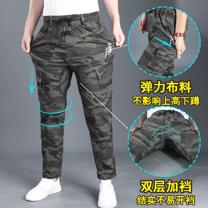 纯棉迷彩工作服男裤春秋宽松工地干活长裤耐磨弹力劳保服裤工作裤