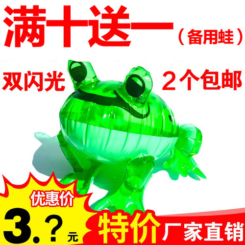 发光充气青蛙崽崽气球摆地摊弹力